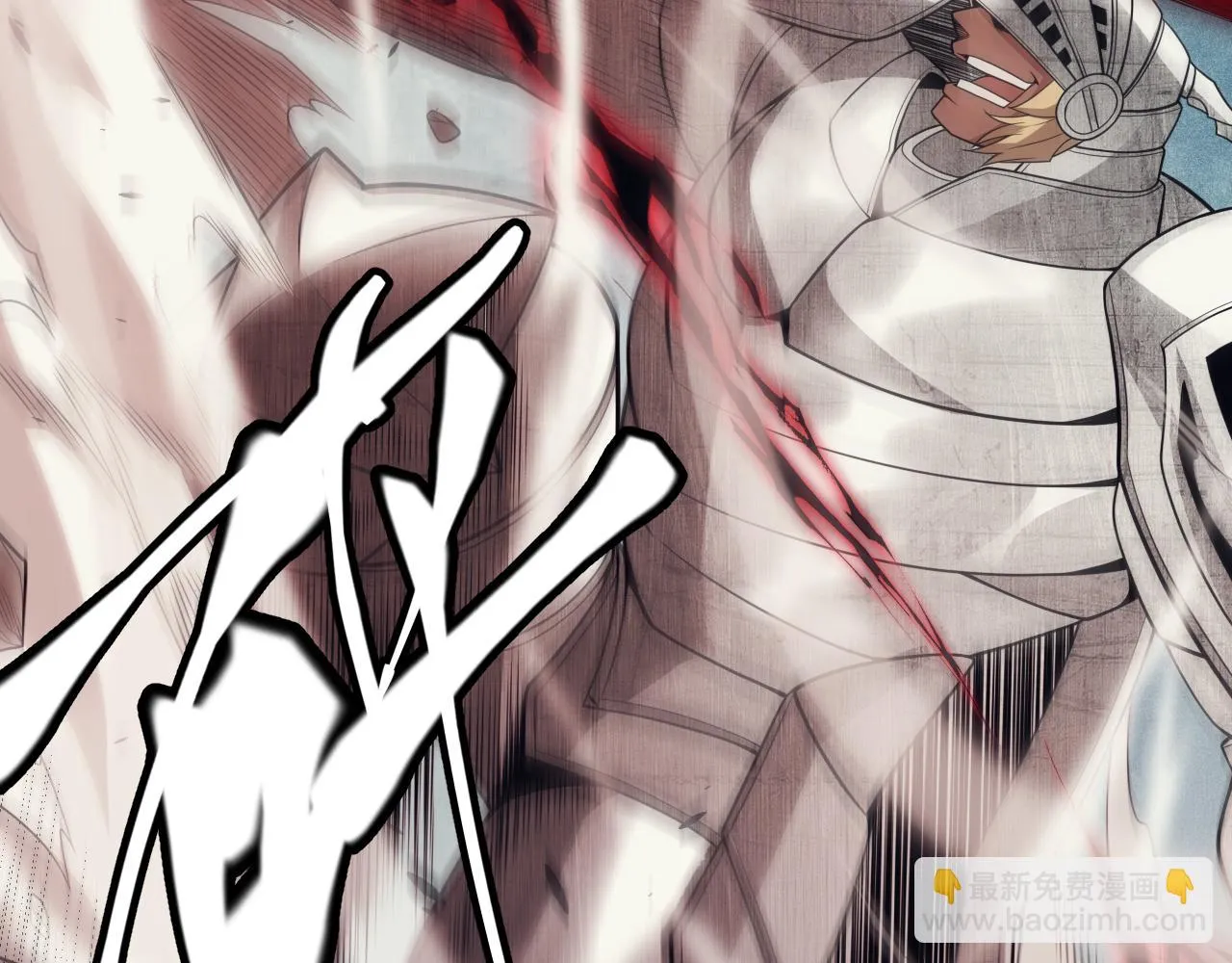 第150话 麻痹无敌盔甲巨人！ 第90页