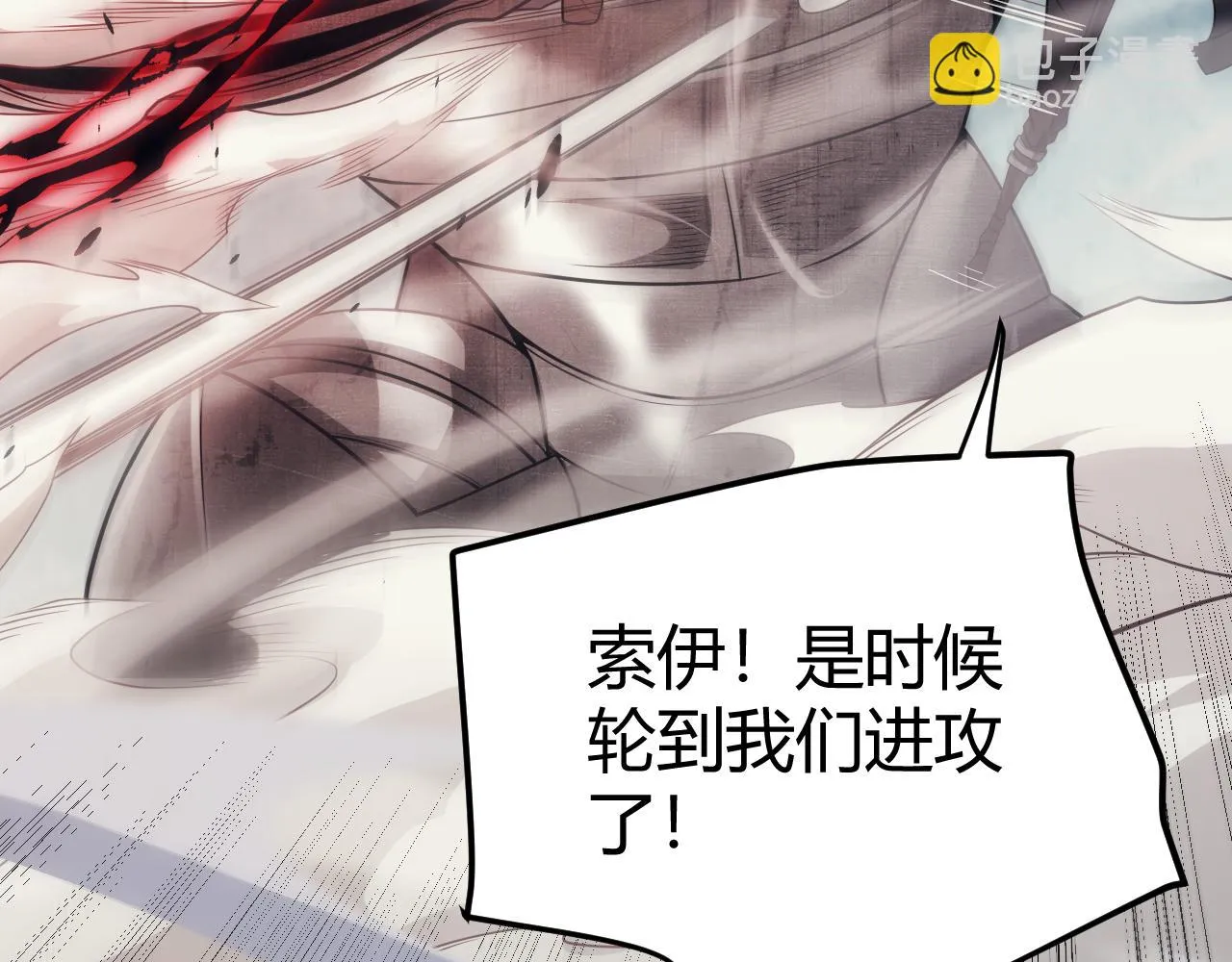 第150话 麻痹无敌盔甲巨人！ 第94页