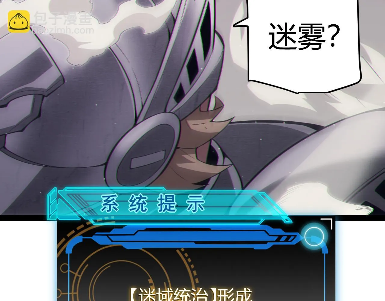第150话 麻痹无敌盔甲巨人！ 第102页