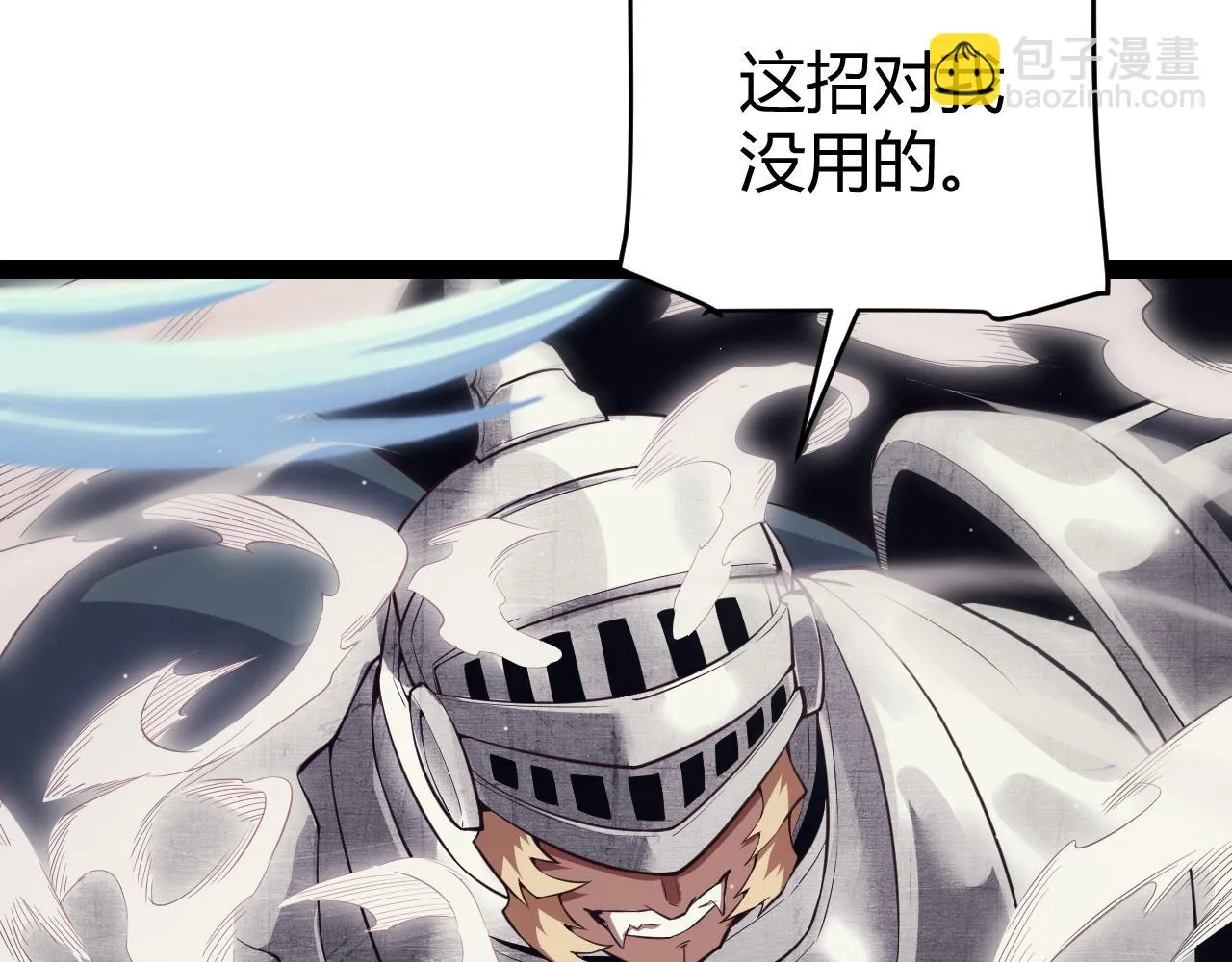 第150话 麻痹无敌盔甲巨人！ 第106页