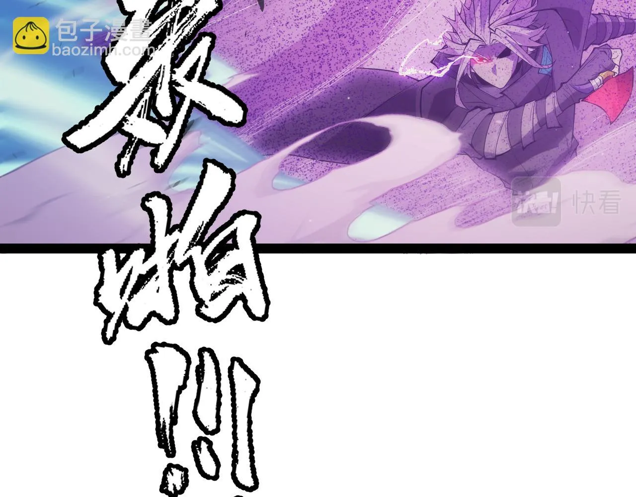 第150话 麻痹无敌盔甲巨人！ 第110页