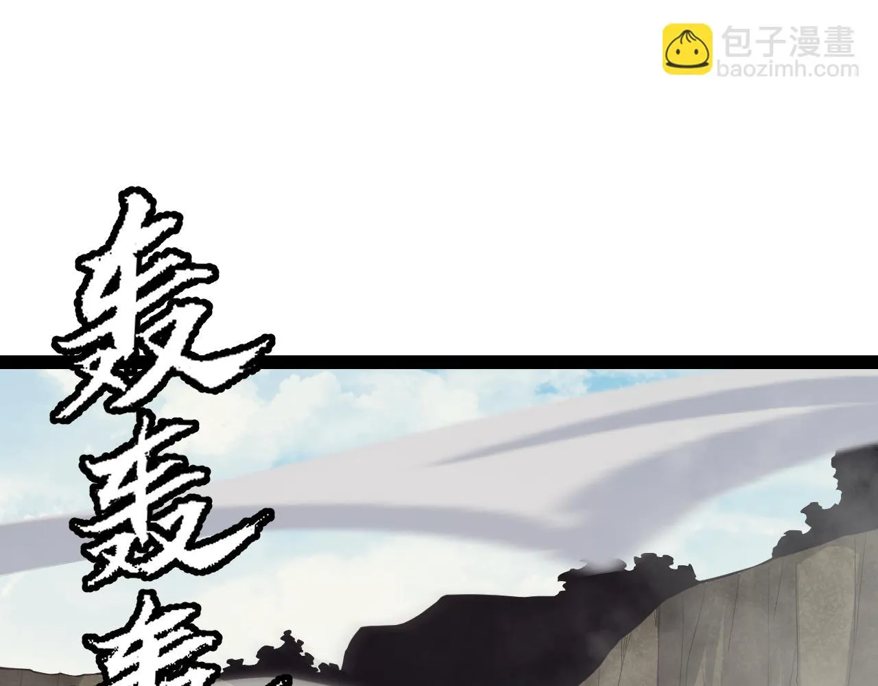 第150话 麻痹无敌盔甲巨人！ 第112页
