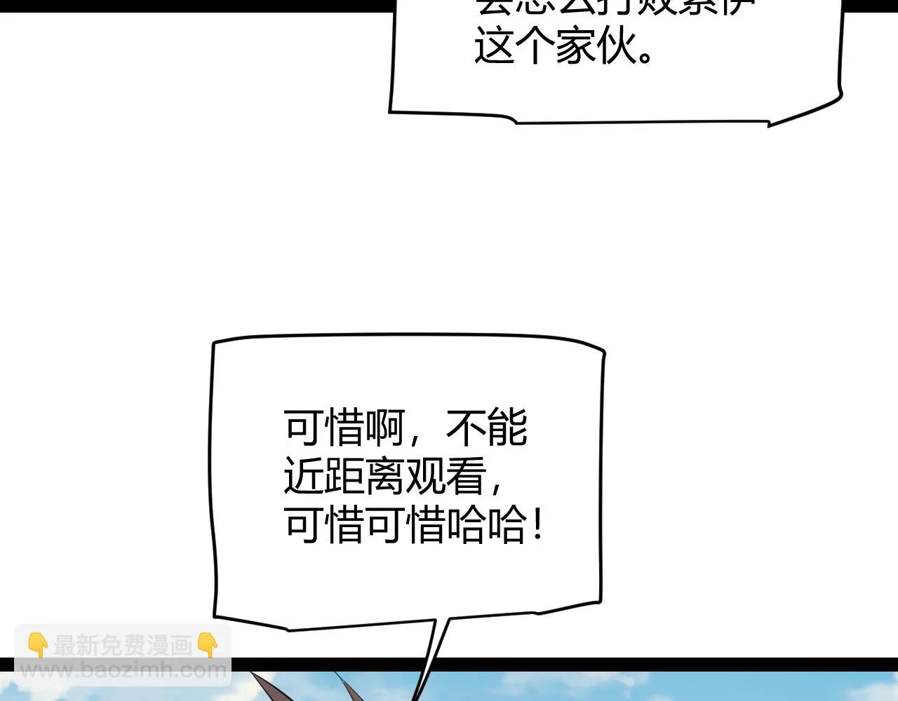 第150话 麻痹无敌盔甲巨人！ 第116页