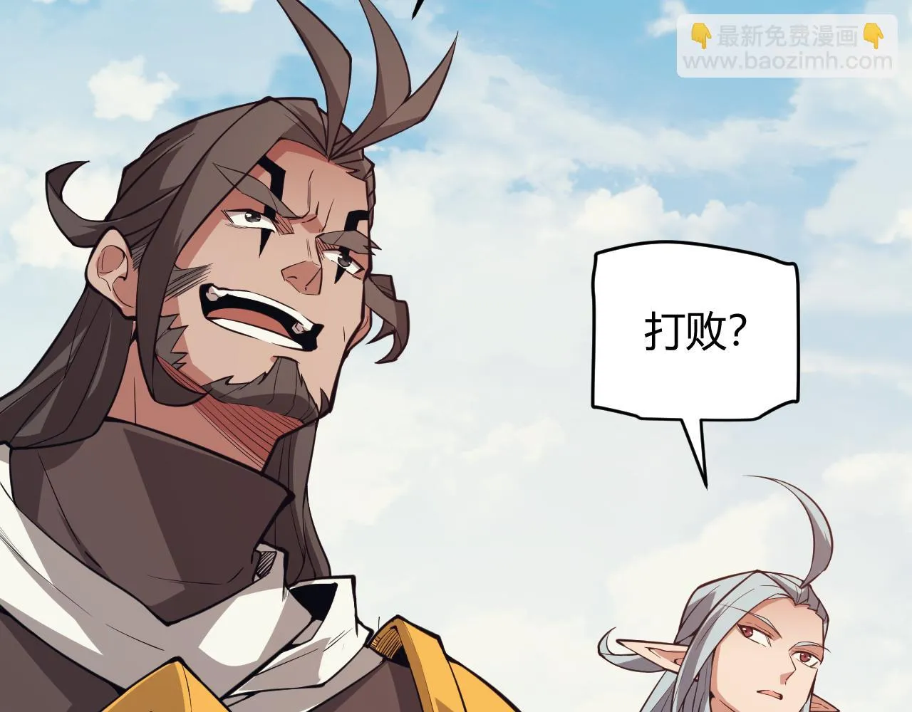 第150话 麻痹无敌盔甲巨人！ 第117页