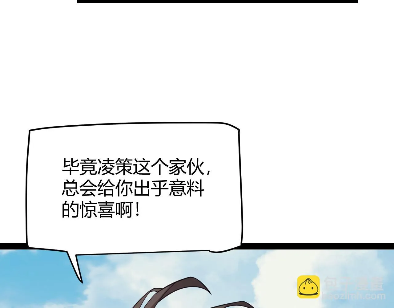 第150话 麻痹无敌盔甲巨人！ 第121页