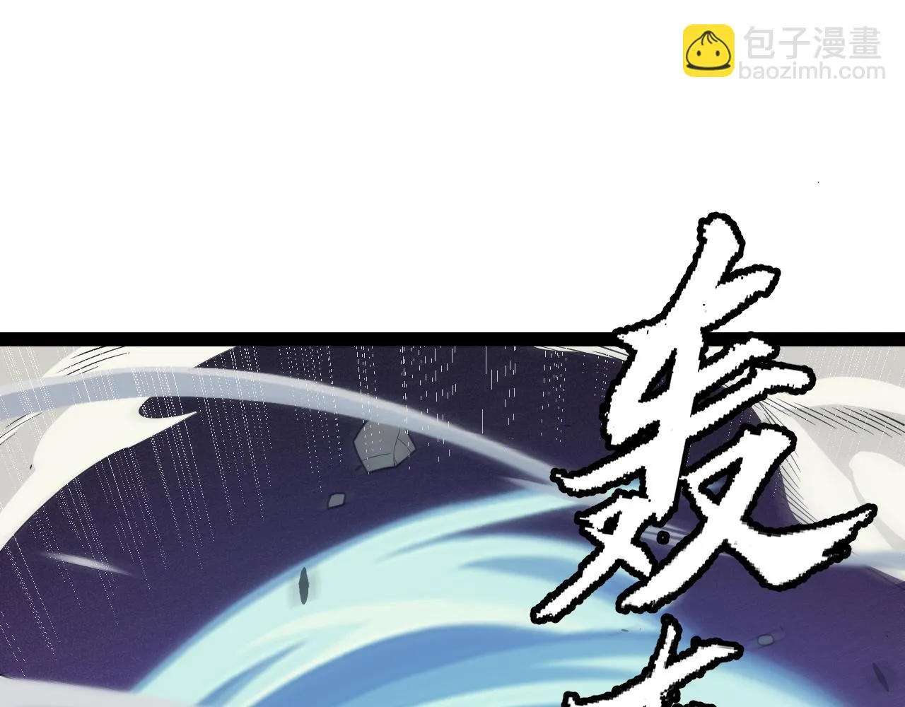 第150话 麻痹无敌盔甲巨人！ 第125页