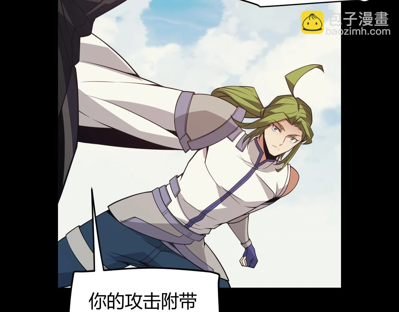 第150话 麻痹无敌盔甲巨人！ 第144页