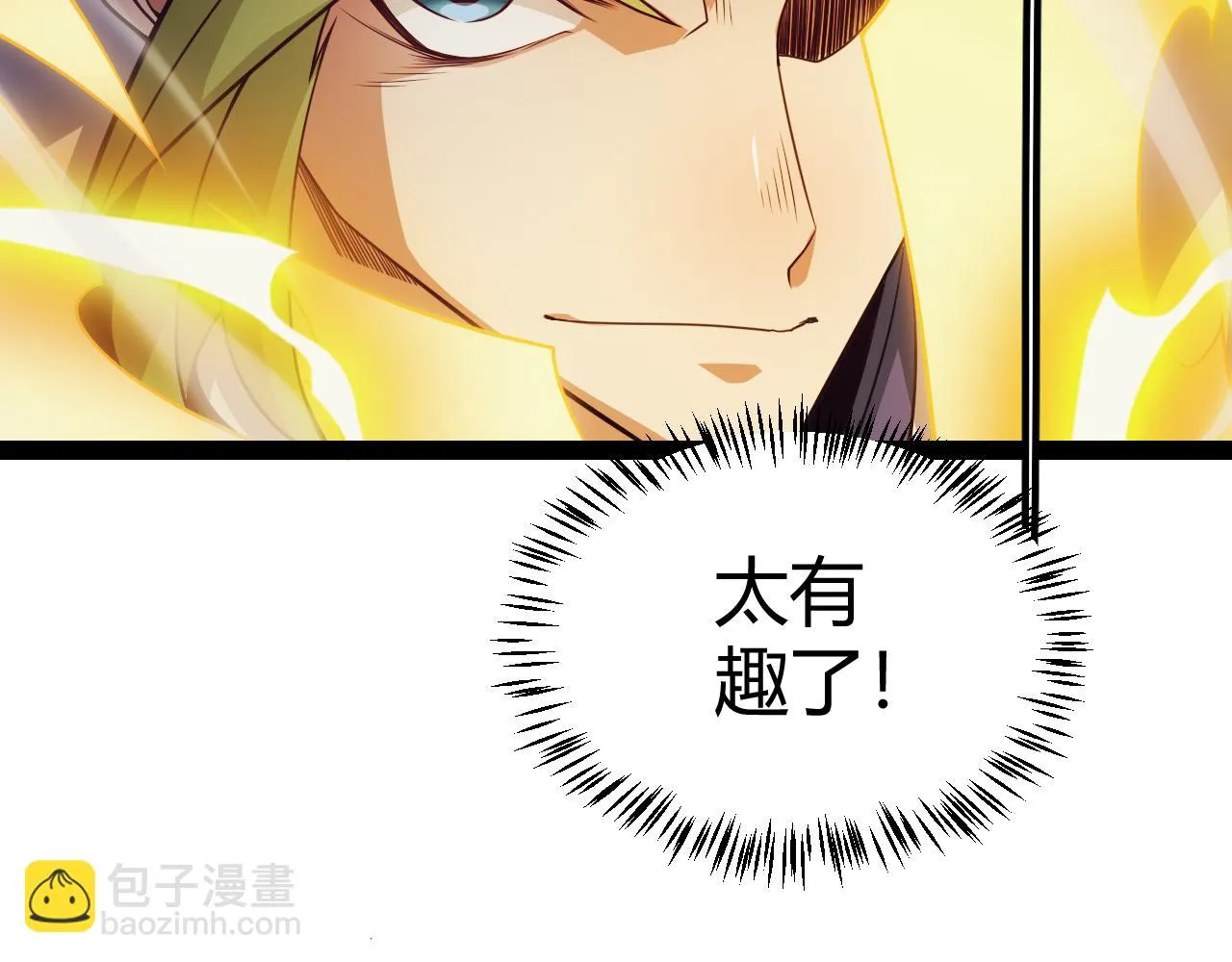 第150话 麻痹无敌盔甲巨人！ 第154页