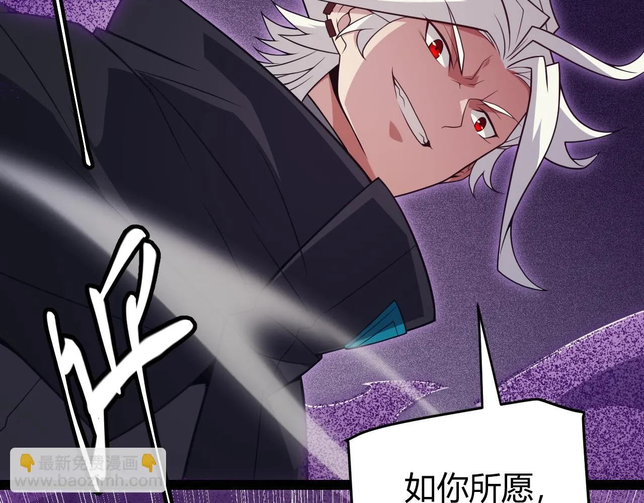 第150话 麻痹无敌盔甲巨人！ 第161页