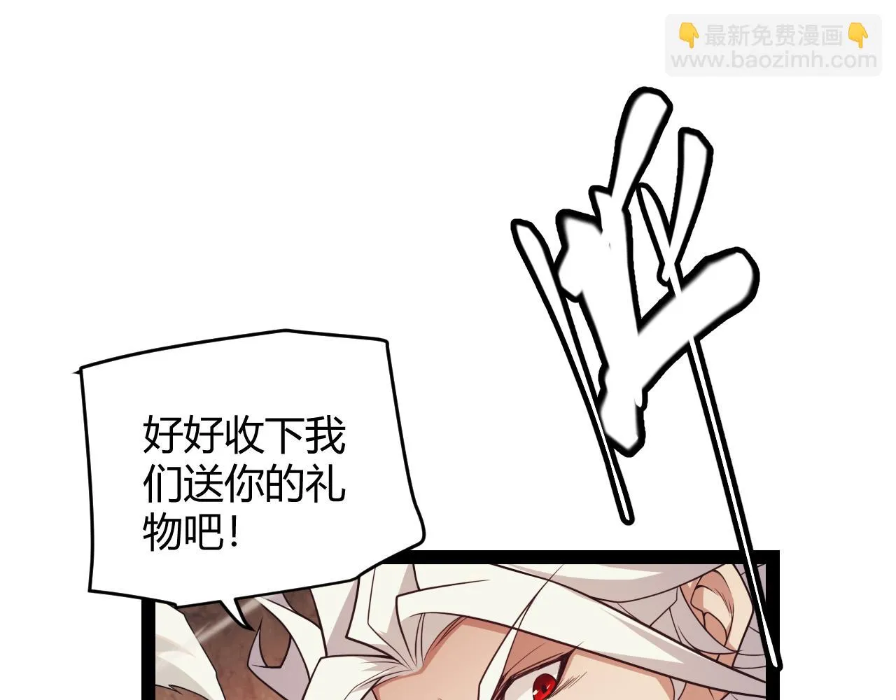 第150话 麻痹无敌盔甲巨人！ 第166页