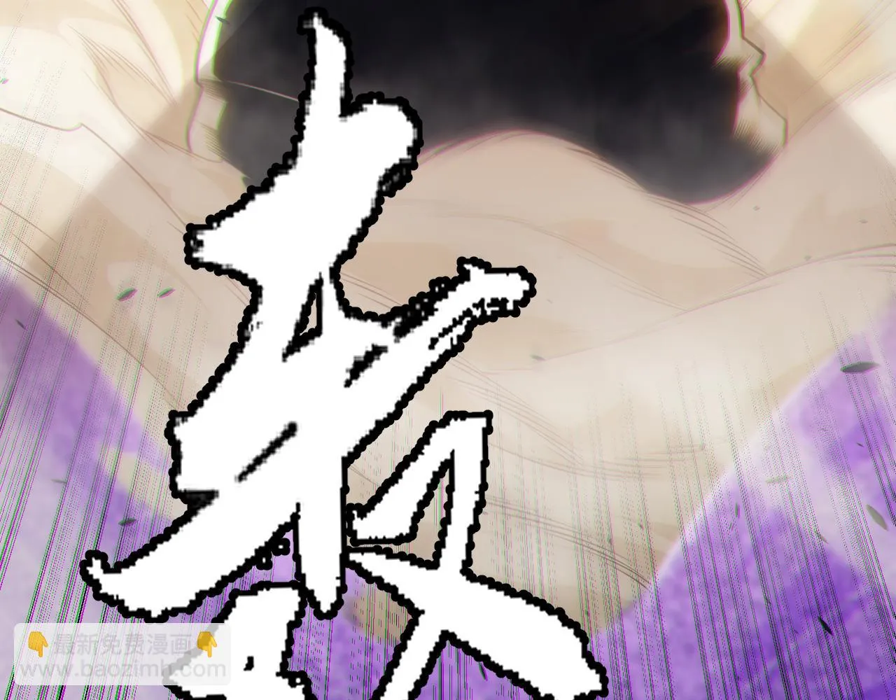 第150话 麻痹无敌盔甲巨人！ 第173页