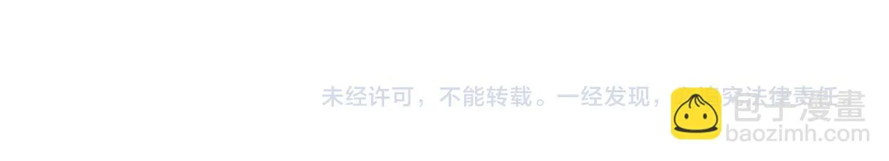 第150话 麻痹无敌盔甲巨人！ 第175页