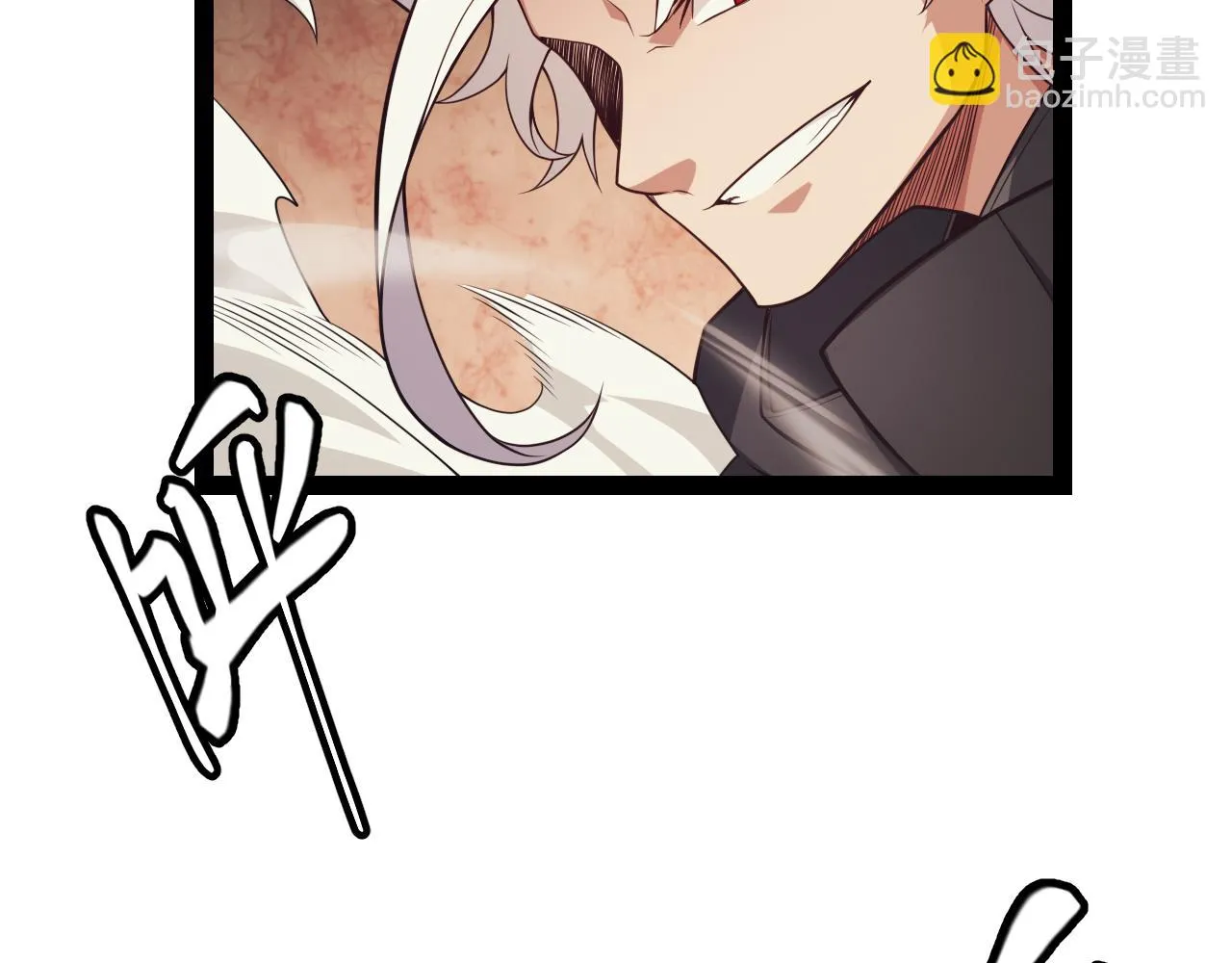 第151话 纳洛最后的一击！ 第2页
