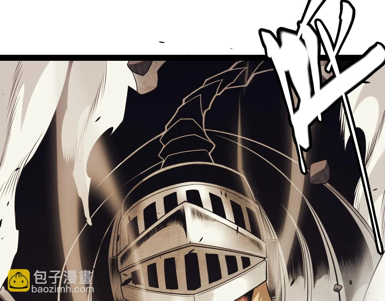第151话 纳洛最后的一击！ 第3页