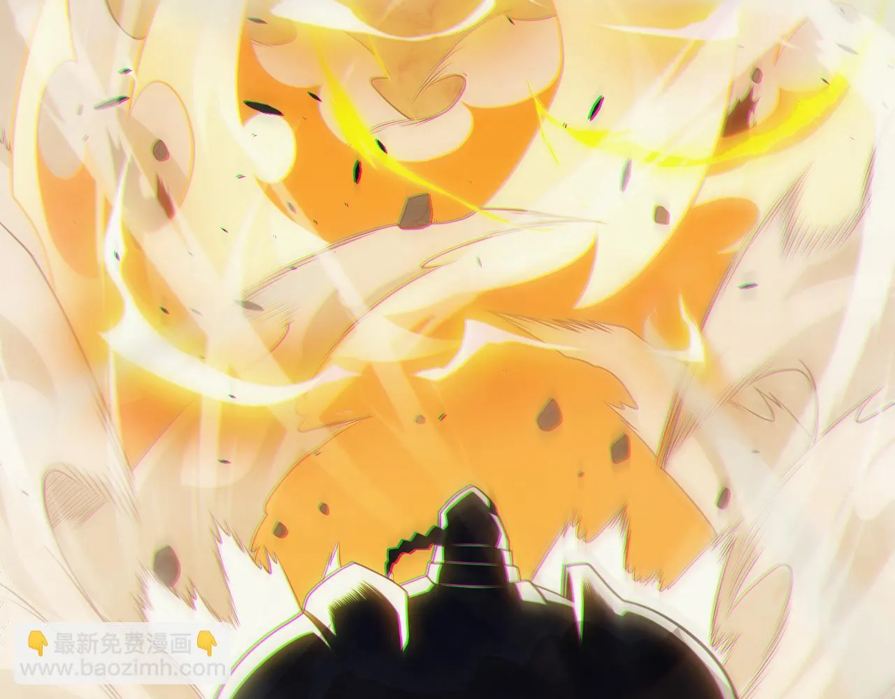 第151话 纳洛最后的一击！ 第7页