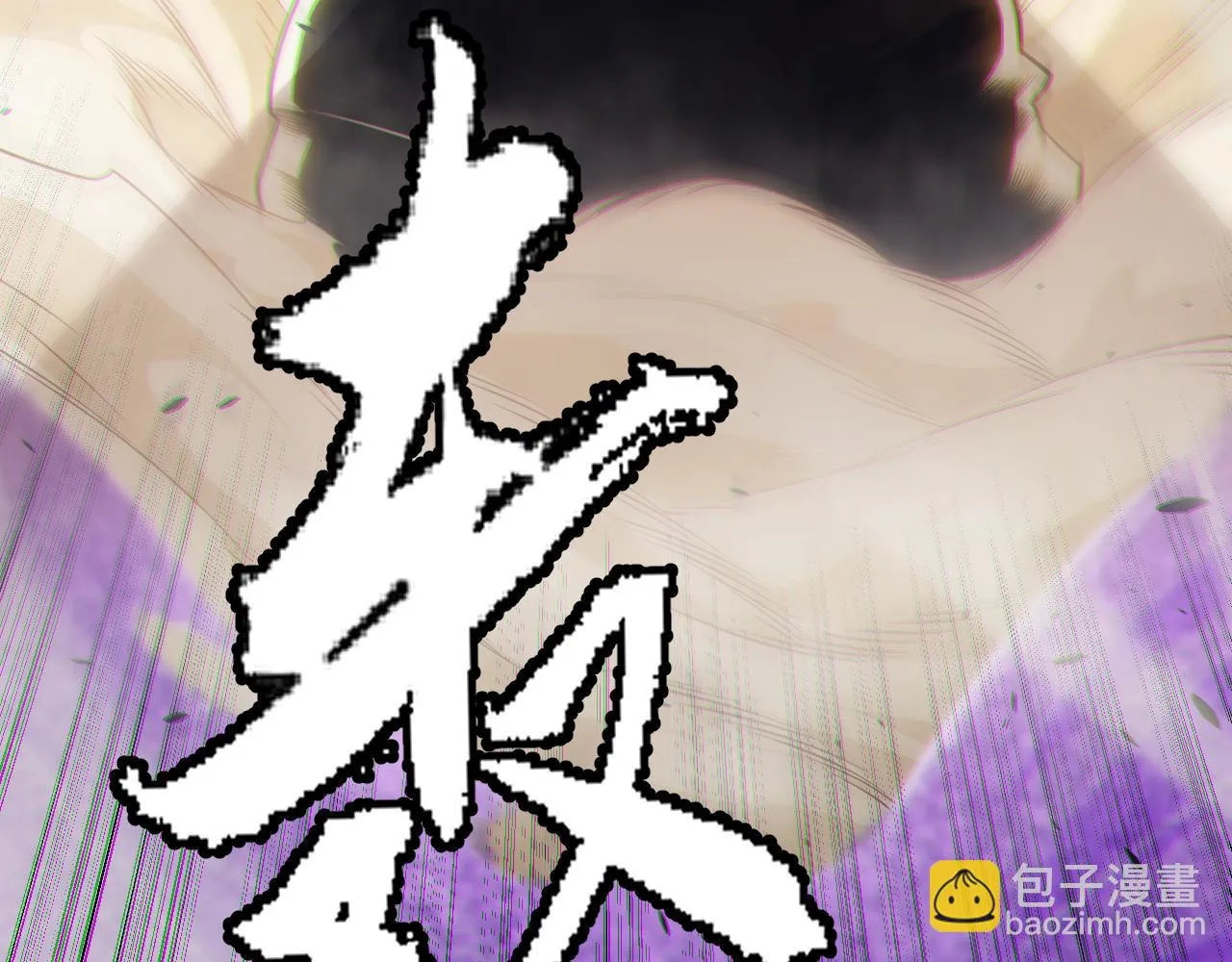 第151话 纳洛最后的一击！ 第8页