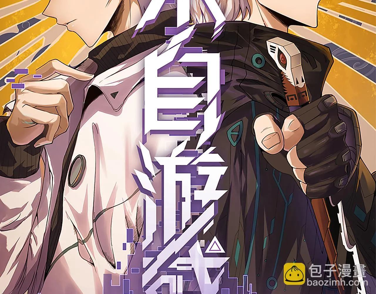 第151话 纳洛最后的一击！ 第11页