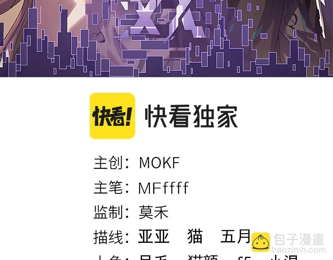 第151话 纳洛最后的一击！ 第12页