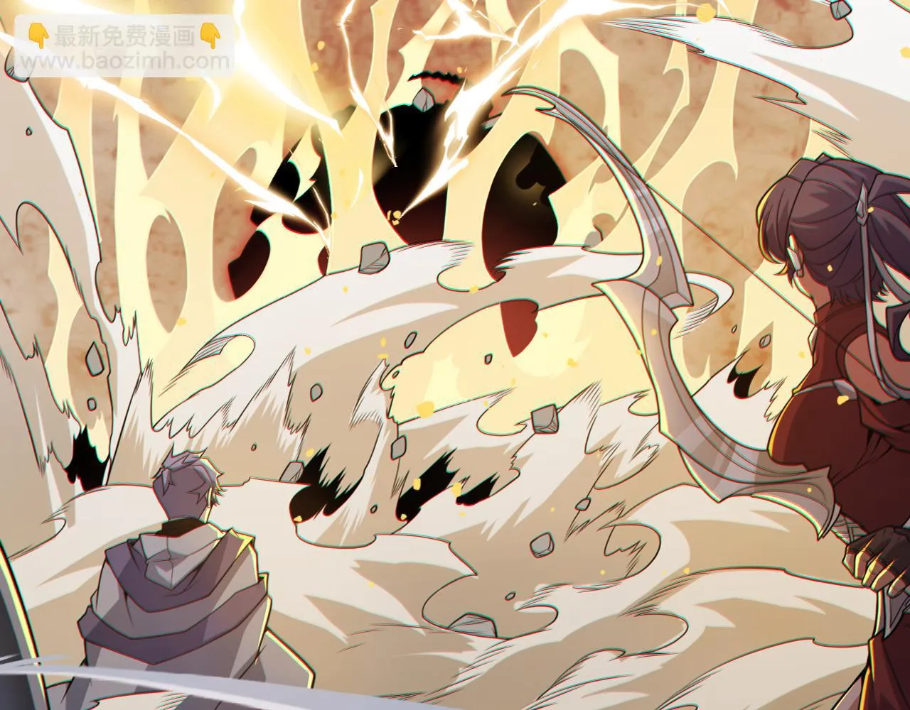 第151话 纳洛最后的一击！ 第16页