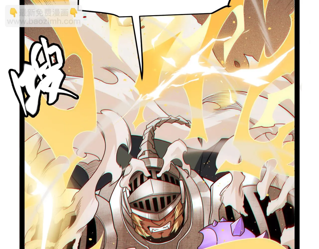 第151话 纳洛最后的一击！ 第18页