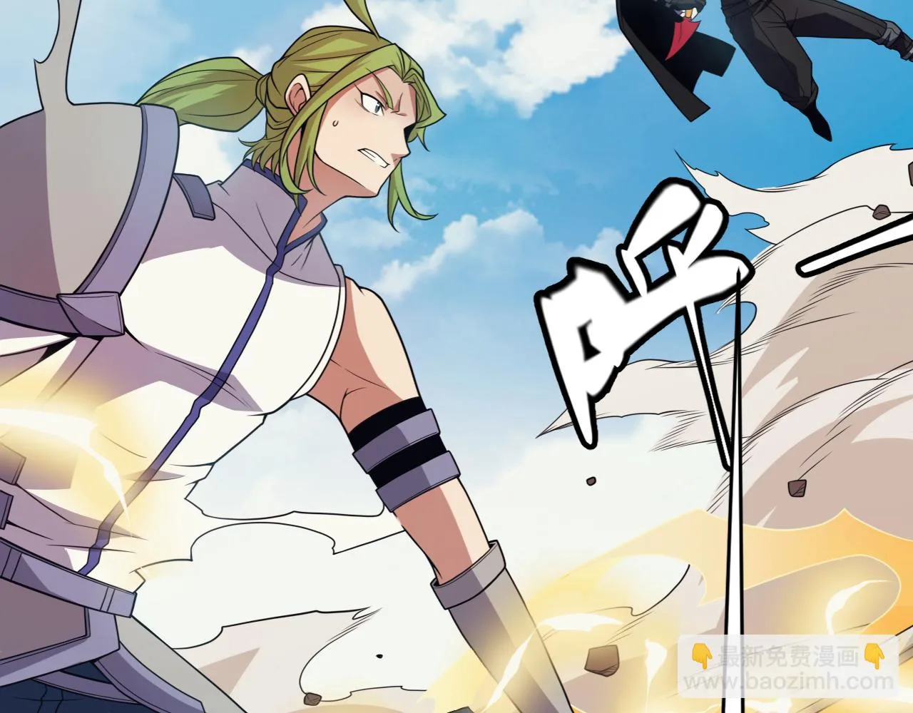 第151话 纳洛最后的一击！ 第21页
