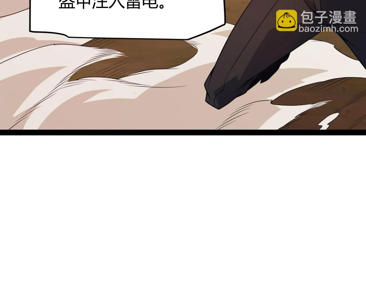 第151话 纳洛最后的一击！ 第26页