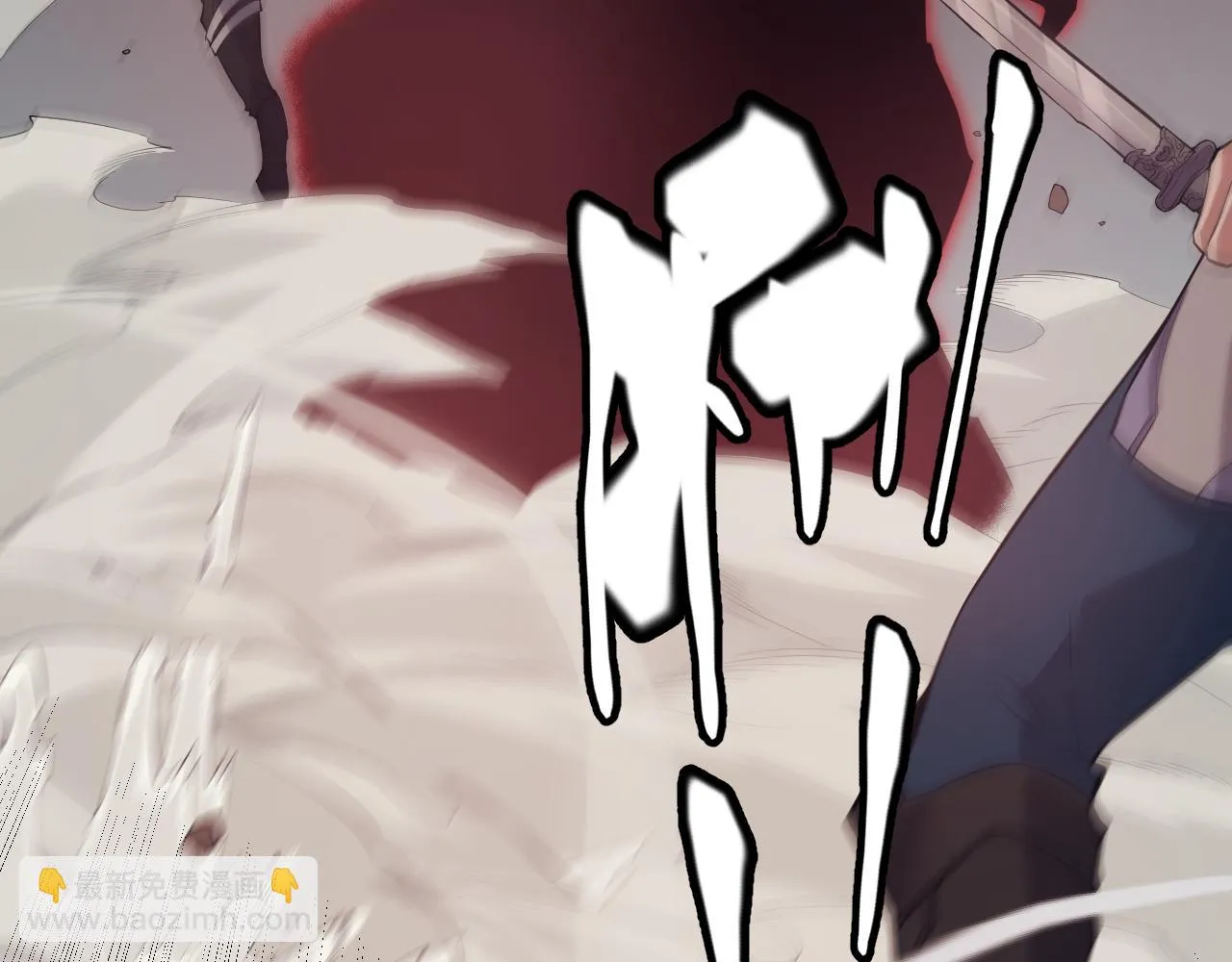第151话 纳洛最后的一击！ 第31页