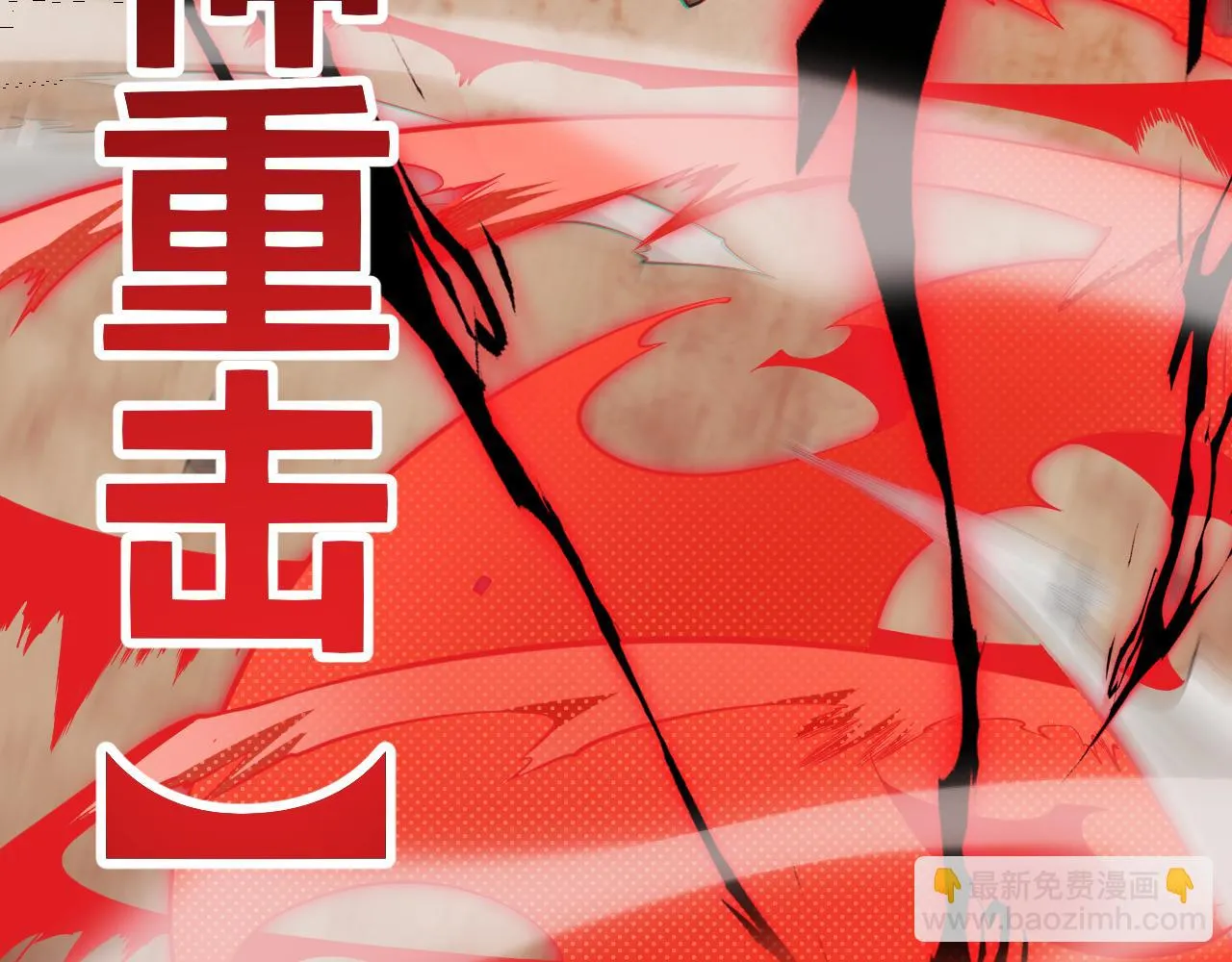 第151话 纳洛最后的一击！ 第37页
