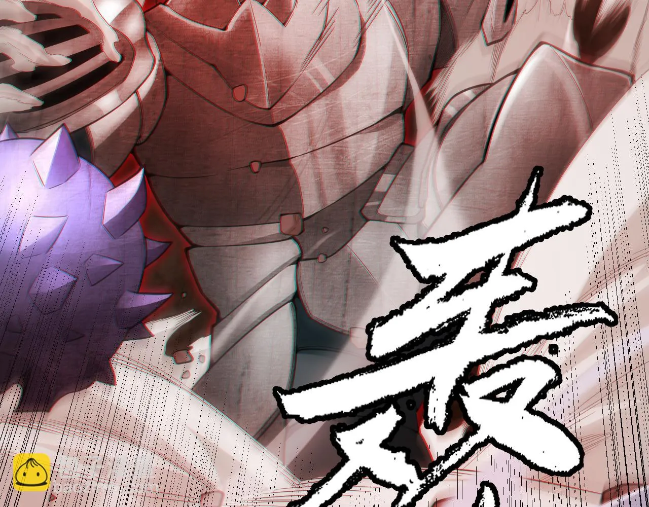 第151话 纳洛最后的一击！ 第39页