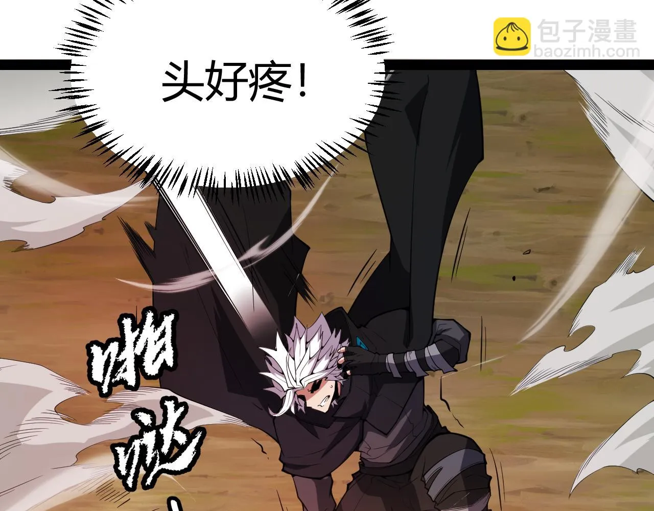 第151话 纳洛最后的一击！ 第41页