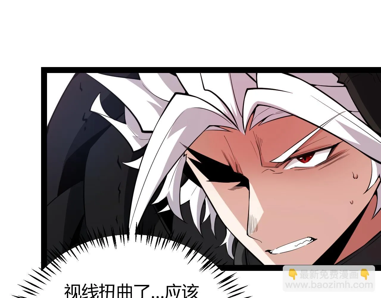 第151话 纳洛最后的一击！ 第43页