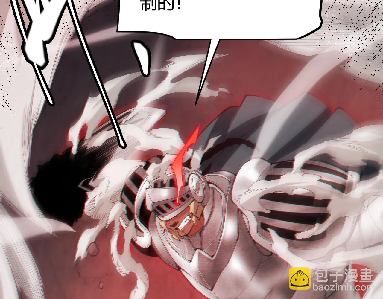 第151话 纳洛最后的一击！ 第45页