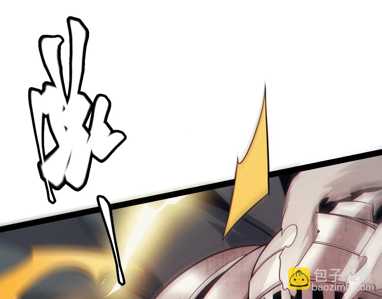第151话 纳洛最后的一击！ 第48页