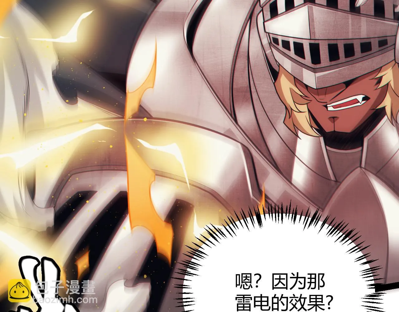 第151话 纳洛最后的一击！ 第49页