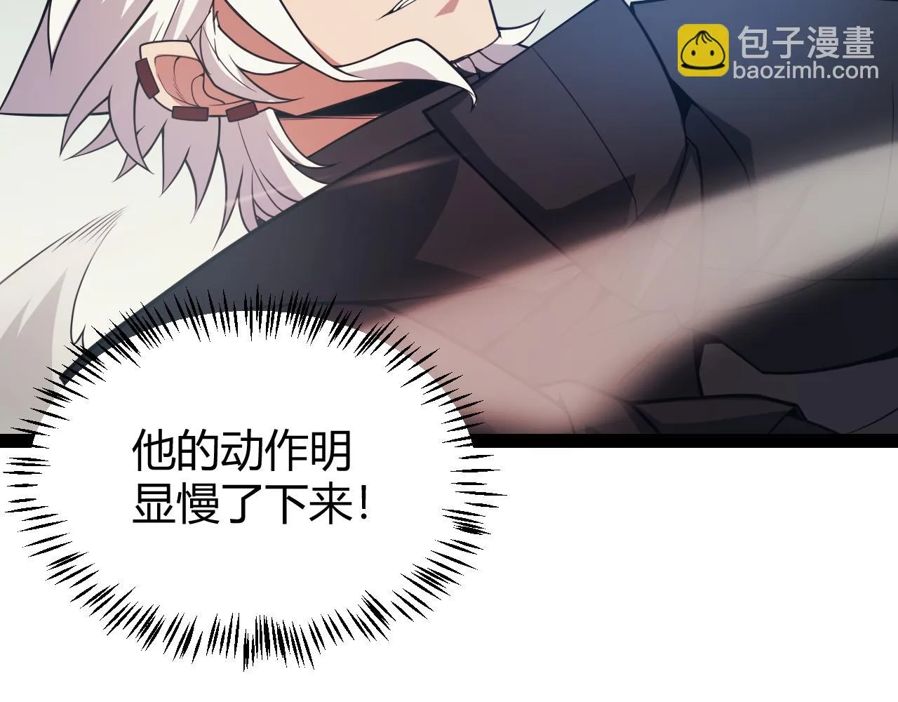 第151话 纳洛最后的一击！ 第57页