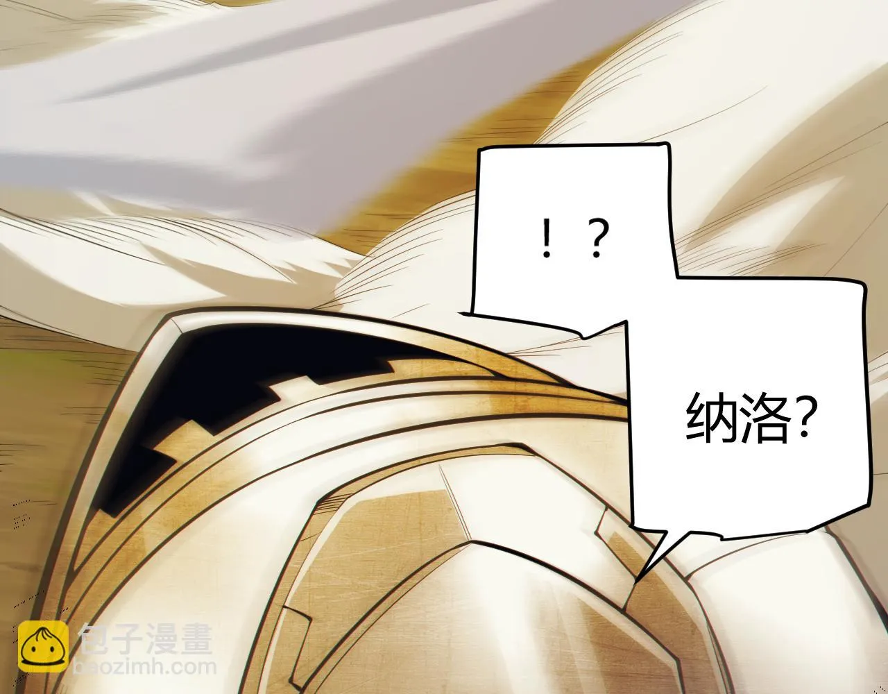 第151话 纳洛最后的一击！ 第65页