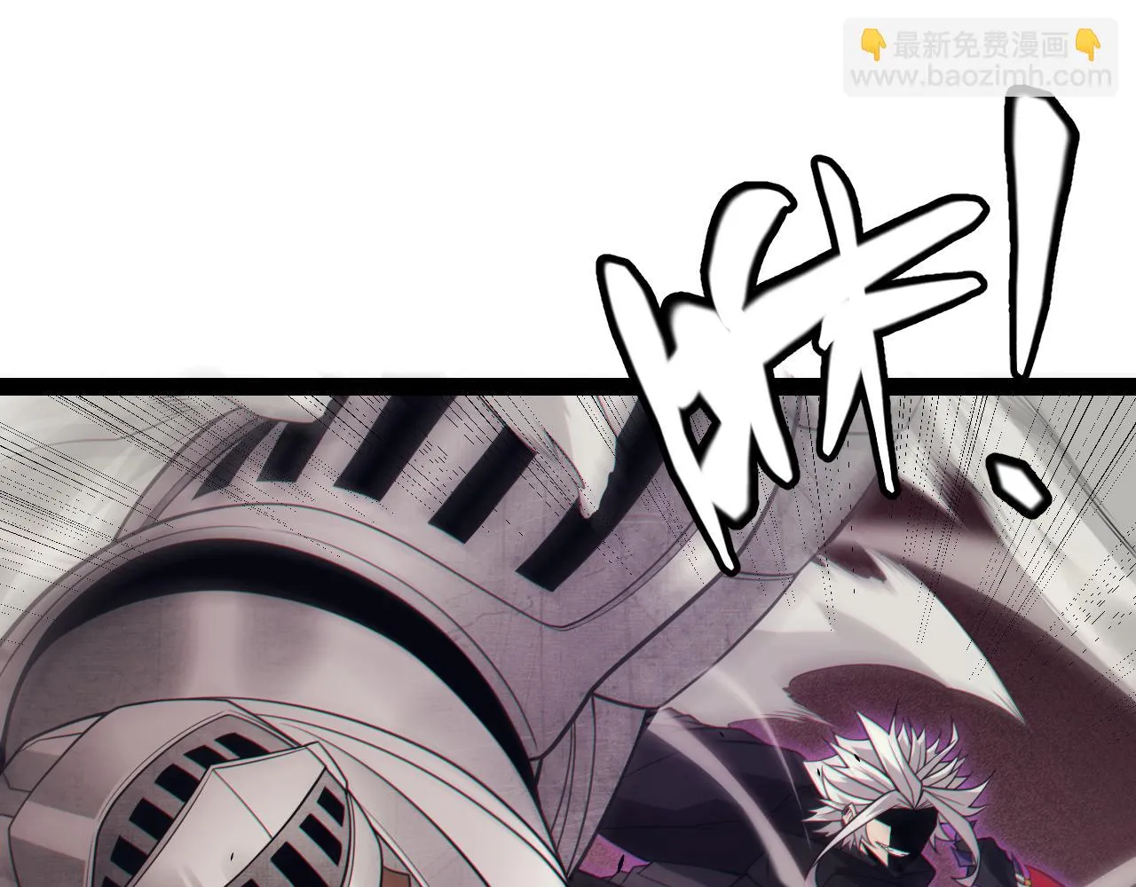 第151话 纳洛最后的一击！ 第71页