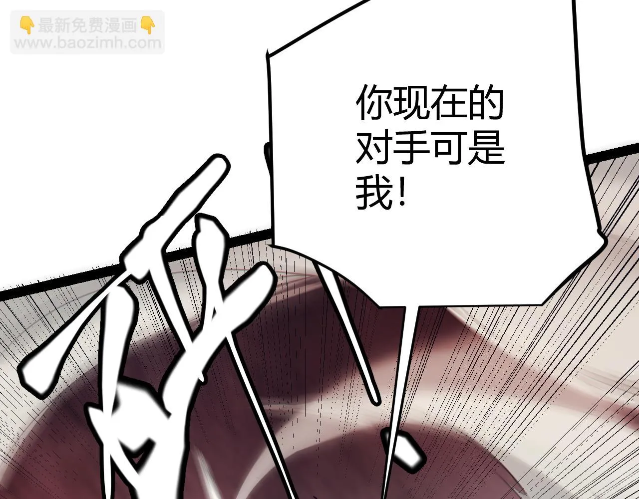 第151话 纳洛最后的一击！ 第73页