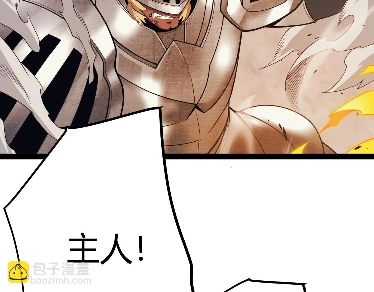 第151话 纳洛最后的一击！ 第78页