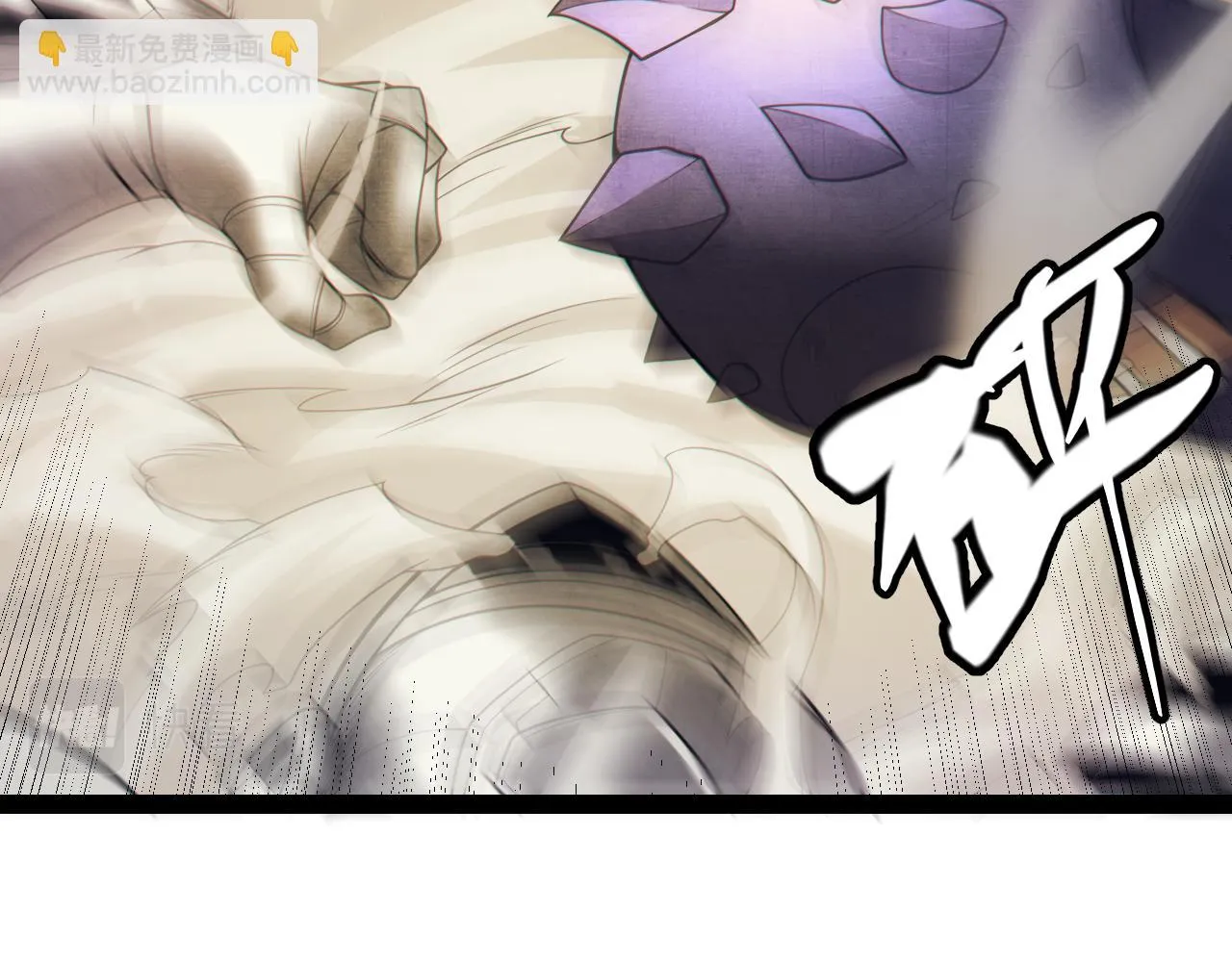 第151话 纳洛最后的一击！ 第82页