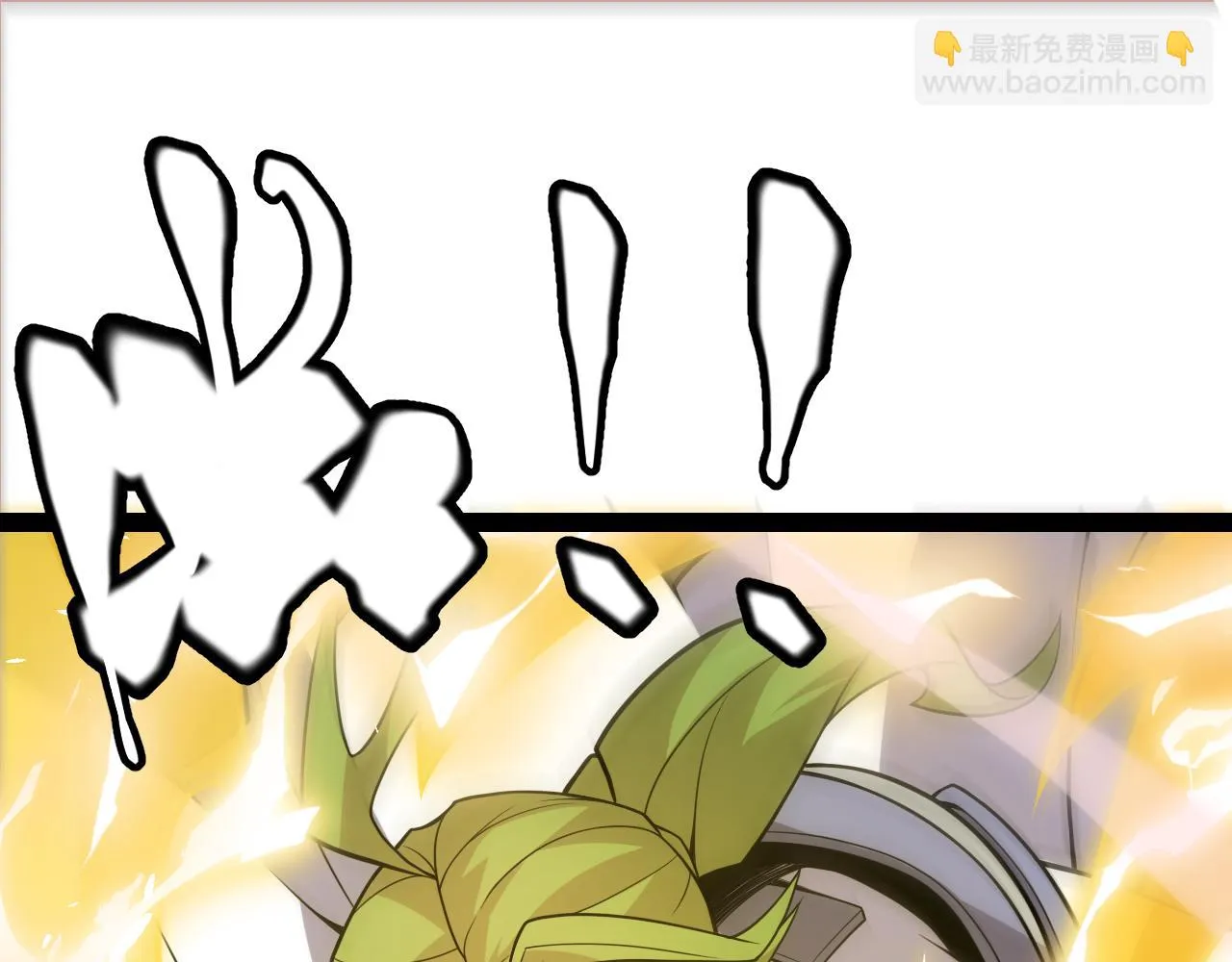 第151话 纳洛最后的一击！ 第84页