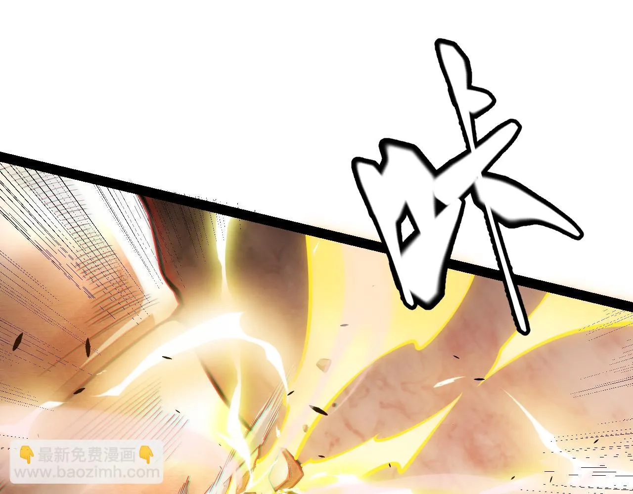 第151话 纳洛最后的一击！ 第98页