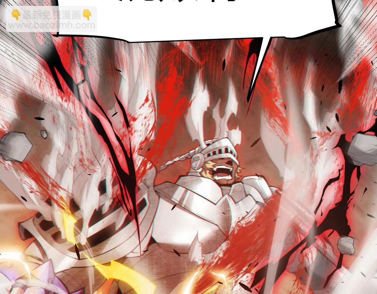 第151话 纳洛最后的一击！ 第102页