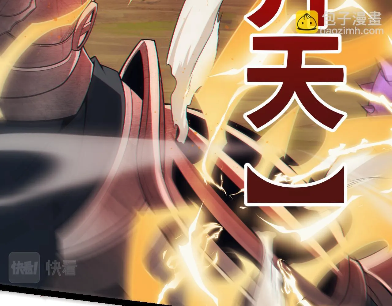 第151话 纳洛最后的一击！ 第139页