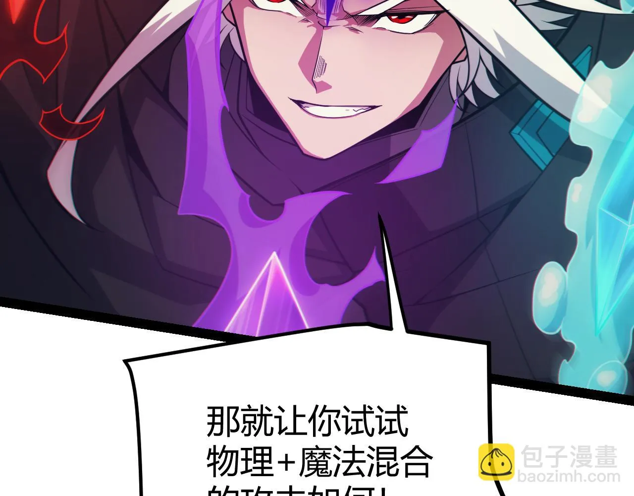 第151话 纳洛最后的一击！ 第142页