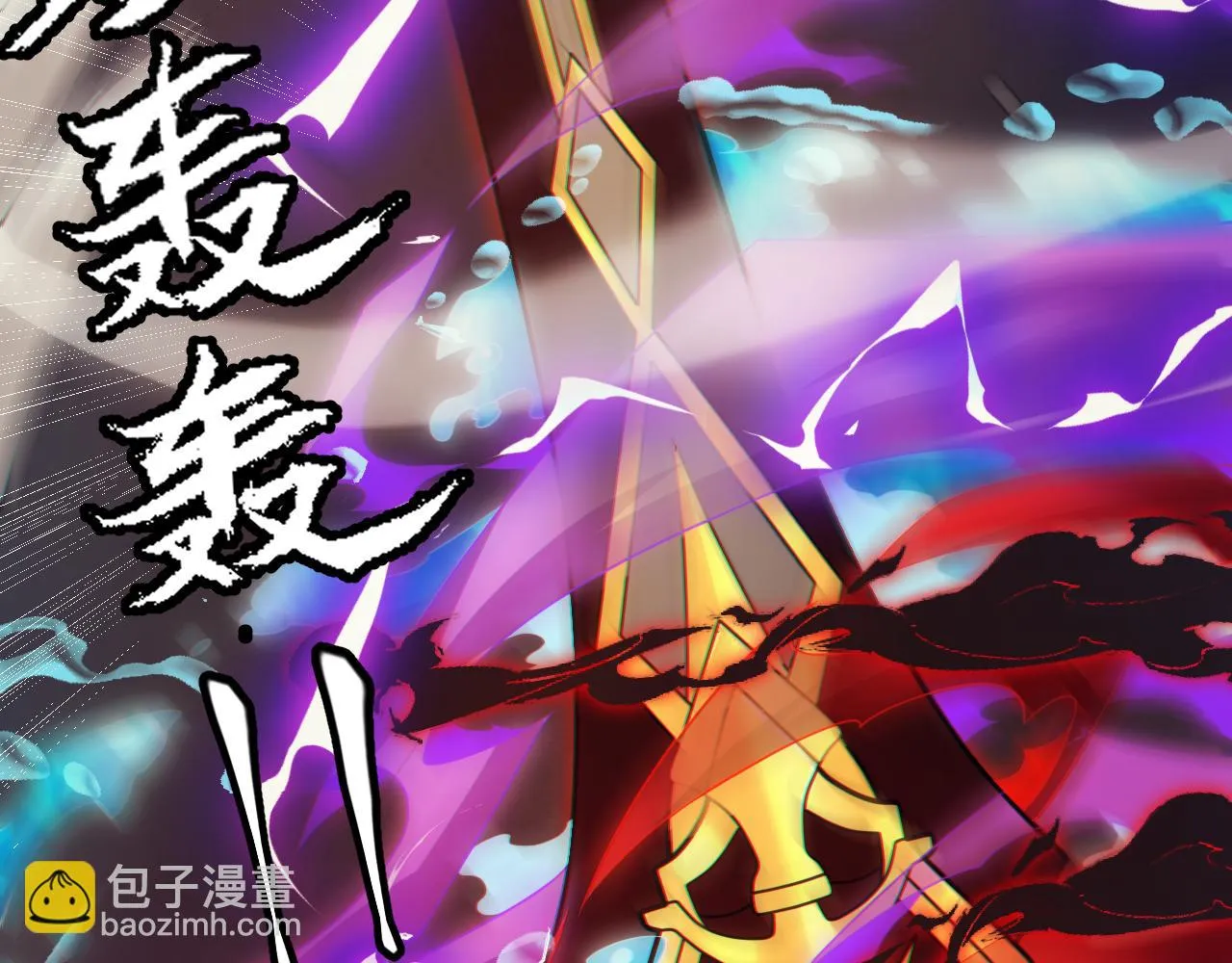 第151话 纳洛最后的一击！ 第146页