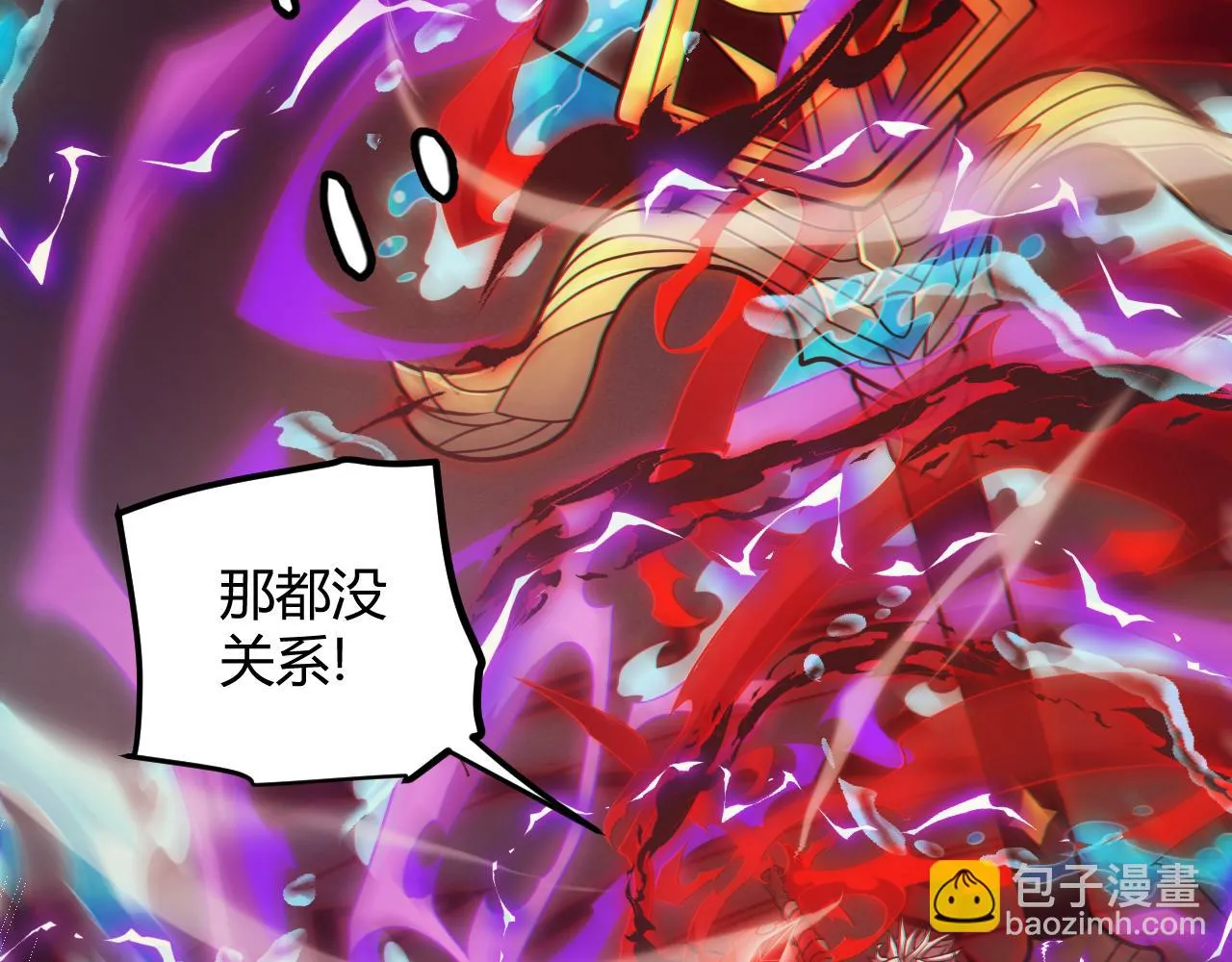 第151话 纳洛最后的一击！ 第147页