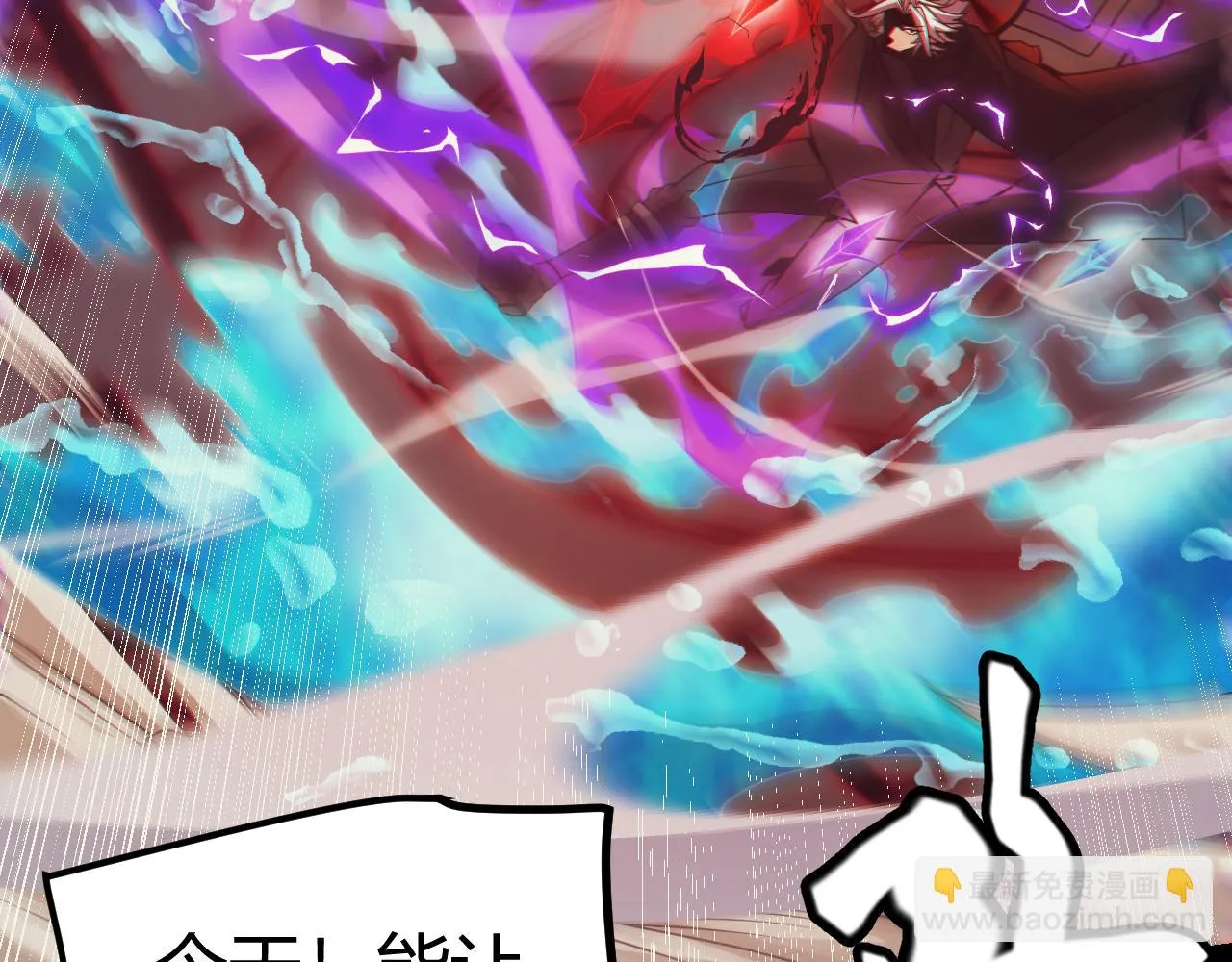 第151话 纳洛最后的一击！ 第148页