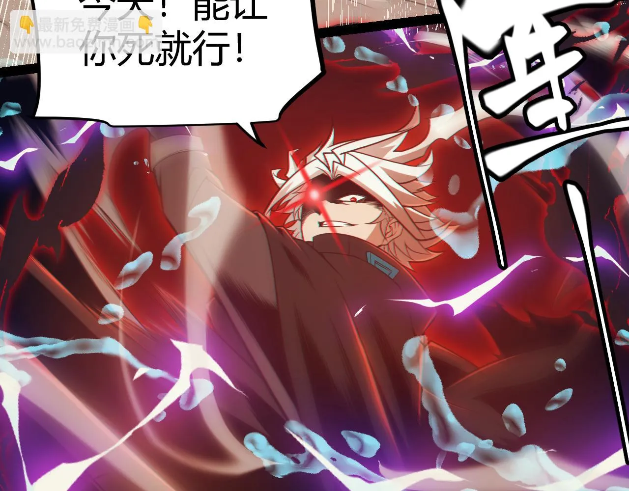 第151话 纳洛最后的一击！ 第149页