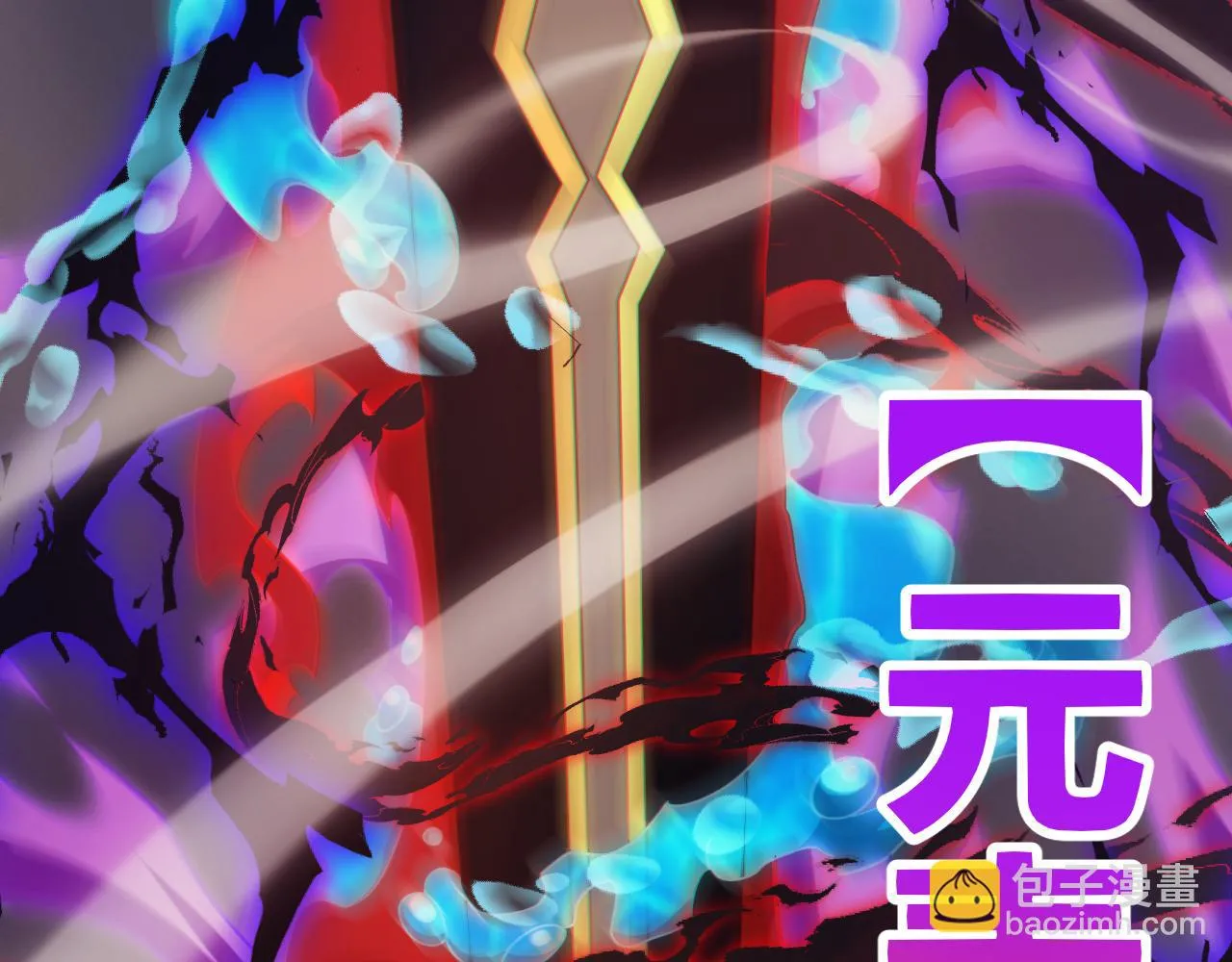 第151话 纳洛最后的一击！ 第152页
